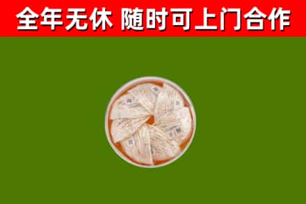 静安区回收燕窝