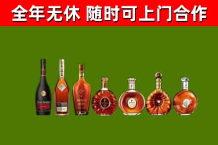 静安区烟酒回收洋酒价格.jpg