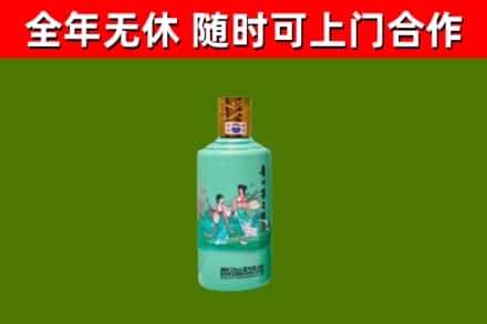 静安区回收节气茅台酒