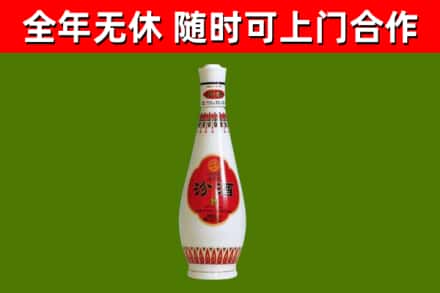静安区烟酒回收瓷瓶汾酒.jpg