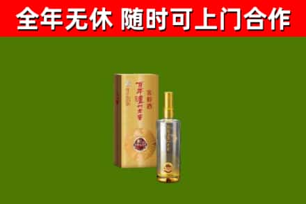 静安区烟酒回收百年泸州.jpg