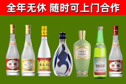静安区烟酒回收汾酒系列.jpg