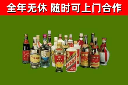 静安区回收白酒