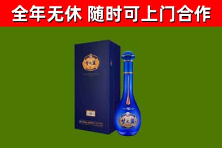 静安区烟酒回收老梦之蓝酒.jpg