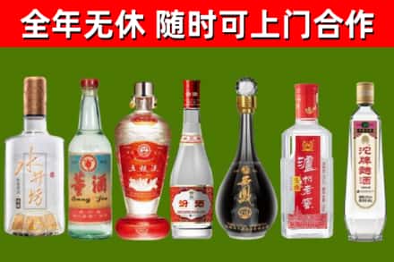 静安区回收名酒