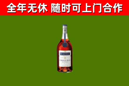 静安区烟酒回收马爹利蓝带洋酒.jpg